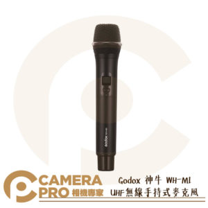 Godox 神牛 WH-M1 UHF無線手持式麥克風 傳輸距離80m 需搭配 WmicS1 RX 公司貨