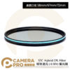 STC 58mm Hybrid CPL 極致透光 -0.5EV 偏光鏡 公司貨