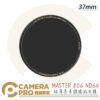 B+W MASTER 806 37mm ND MRC Nano ND64 減6格 減光鏡 捷新公司