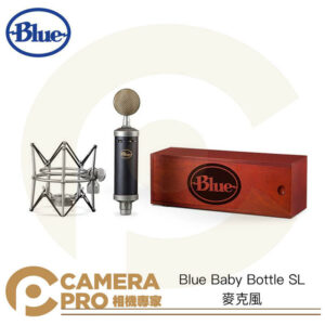 Blue Baby Bottle SL 麥克風 含防震架 心型 XLR 電容式 樂器 錄音 直播 公司貨