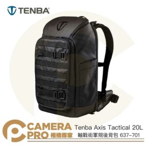 Tenba Axis Tactical 20L 軸戰術軍規後背包 相機包 637-701 黑色 公司貨