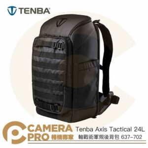 Tenba Axis Tactical 24L 軸戰術軍規後背包 相機包 637-702 黑色 公司貨