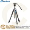 Leofoto LV-323C+BV-10 3節扳扣碳纖維三腳架 + 油壓雲台 套組 高175cm 公司貨