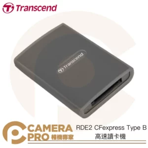 Transcend 創見 RDE2 CFexpress Type B 高速讀卡機 USB3.2 公司貨
