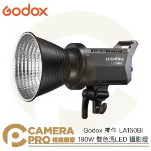 Godox 神牛 LA150BI 190W 雙色溫 LED 攝影燈 棚燈 保榮卡口 FX光效 公司貨