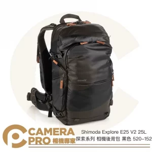 Shimoda Explore E25 V2 25L 探索系列 相機後背包 黑色 520-152 公司貨