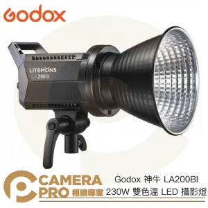 Godox 神牛 LA200BI 230W 雙色溫 LED 攝影燈 棚燈 保榮卡口 FX光效 公司貨