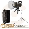 Godox 神牛 SL-100D 燈架快速收合柔光罩套組 含2.8米燈架+柔光罩 SL100D 公司貨