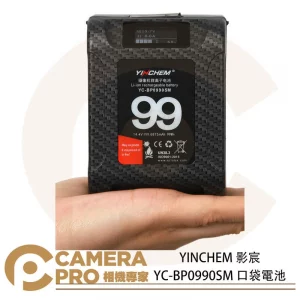 [特價] YINCHEM 影宸 YC-BP0990SM 口袋電池 V掛 V LOCK 帶液晶螢幕 小個子V掛 小帥哥