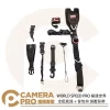 WORLD SPEED PRO 極速世界 全配底座 + 背包扣 減壓背帶 相機背帶 單眼 公司貨