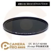 STC 67mm IR-CUT ND1000 (10-stop) 零色偏減光鏡 公司貨