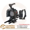 TILTA 鐵頭 TA-T30-B-B A7 IV 專業版套裝 SONY A74 A7M4 兔籠 公司貨