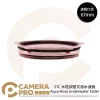 STC 67mm 水陸調整式潛水濾鏡 Aqua-Rose Underwater Fader 公司貨