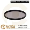 STC 77mm 黑柔霧偏光鏡 Cine Mist CPL 1/4 黑柔焦 公司貨
