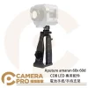 Aputure amaran 60x 60d COB LED 專用配件 電池手把 手持支架 外拍 移動拍攝