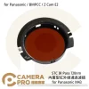 STC 720nm 內置型紅外線通過濾鏡 for Panasonic/BMPCC/Z Cam E2 公司貨
