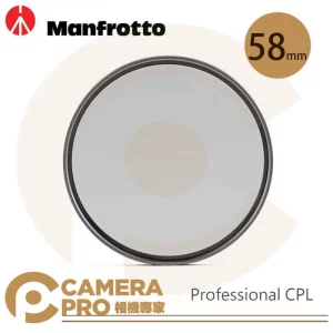 Manfrotto Professional CPL 偏光鏡 58mm 防靜電 抗刮 正成公司貨