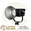 Nanlite 南光 FS-200 200W LED 補光燈 白光 LED燈 攝影燈 南冠 公司貨