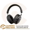 Saramonic 楓笛 SR-BH900 無線主動降噪立體聲耳機 藍牙耳機 耳罩式 輕巧便攜 公司貨