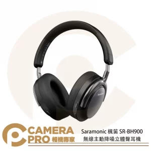Saramonic 楓笛 SR-BH900 無線主動降噪立體聲耳機 藍牙耳機 耳罩式 輕巧便攜 公司貨