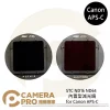 STC Clip Filter ND64 內置型減光鏡 for Canon APS-C 公司貨