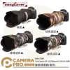 金鐘套 Lens Oak for Canon EF 70-200mm 鏡頭保護套 砲衣 四色可挑 公司貨