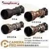 金鐘套 Lens Oak for Sigma 150-600mm 砲衣 Contemporary 公司貨