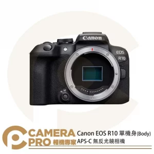 [預購] [活動送原電] Canon EOS R10 單機身 Body APS-C 無反光鏡相機 4K 公司貨