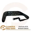 Manfrotto 401N 單肩後背式腳架袋 腳架背帶 快速背帶 M401N 公司貨