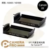 STC Filter ND400 ND1000 零色偏內置型減光鏡 for Canon FF 公司貨