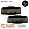 STC Filter ND400 ND1000 零色偏內置型減光鏡 for Nikon FF 公司貨