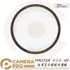 B+W 37mm MASTER 010 UV MRC Nano 超薄奈米鍍膜保護鏡 公司貨