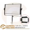 Tolifo 圖立方 GK-J-3200HS 極光系列 白光 LED 平板燈 面板燈 補光燈 棚燈 公司貨
