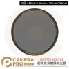B+W MASTER 803 55mm ND MRC Nano ND8 減光鏡 捷新公司貨
