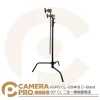 KUPO CL-20MKB C-Stand 20 CL 二合一旗板腳套組 高190cm 載重10kg 公司貨