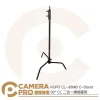 KUPO CL-30MB C-Stand 30" CL 二合一旗板腳架 高244cm 載重10kg 公司貨