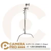 KUPO CS-20MK C-Stand 20" 可調式旗板腳架套組 高196cm 載重10kg 公司貨