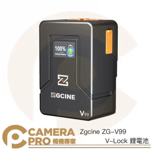 Zgcine ZG-V99 V-Lock 鋰電池 6800mah 14.8V 支援快充 口袋多功能V掛電池