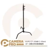 KUPO CT-20MB C-Stand 20" 分離式快收旗板腳架 高172cm 承重10kg 公司貨
