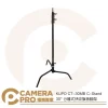 KUPO CT-30MB C-Stand 30" 分離式快收旗板腳架 高226cm 承重10kg 公司貨