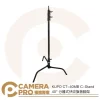 KUPO CT-40MB C-Stand 40" 分離式快收旗板腳架 高295cm 承重10kg 公司貨