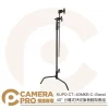 KUPO CT-40MKB C-Stand 40"分離式快收旗板腳架套組 295cm 承重10kg 公司貨