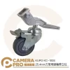 KUPO KC-100S 25.4mm方管用腳輪帶立柱 輪徑100mm 一組三入 可剎車 簡單安裝 公司貨