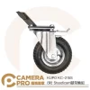 KUPO KC-215S 8吋 Steadicam腳架輪組 氣胎 一組三入 可剎車 簡單安裝 公司貨