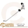 KUPO KCP-215 旗板桿支撐臂 長56~78cm 需搭配 KCP-930 KCP-700 公司貨