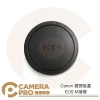 CameraPro Canon 鏡頭後蓋 EOS M M接環 質感一流 平價供應 非原廠