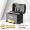 Zgcine PS-BX1 電池充電盒 BX1專用 雙充座 行動電源 充電保護盒 行動充電盒 支援快充