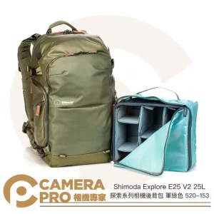 Shimoda Explore E25 V2 25L 探索系列 相機後背包 軍綠色 520-153 公司貨
