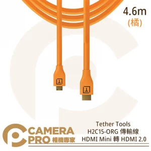 Tether Tools H2C15-ORG 傳輸線 橘 HDMI Mini 轉 HDMI 2.0 公司貨