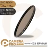 BENRO 百諾 49mm 52mm SHD ND64 SHD ND128 圓形減光鏡 公司貨